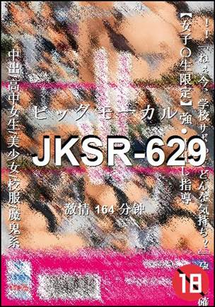 JKSR-629