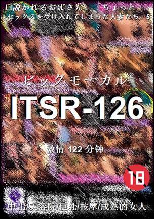 ITSR-126