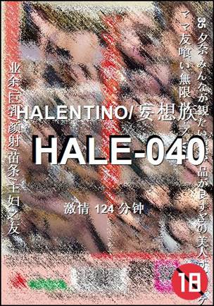 HALE-040