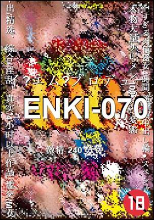ENKI-070