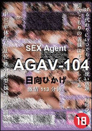 AGAV-104