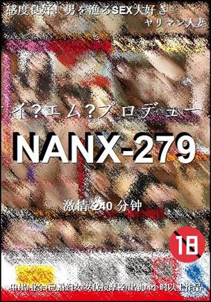 NANX-279