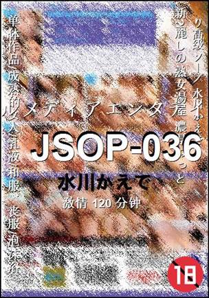 JSOP-036