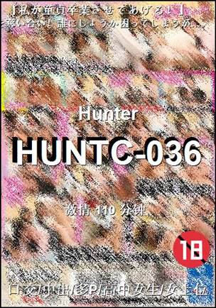 HUNTC-036