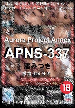 APNS-337