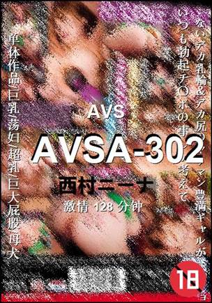 AVSA-302