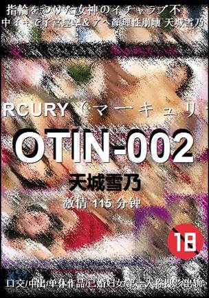 OTIN-002