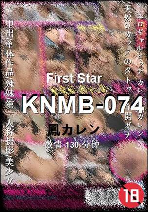 KNMB-074