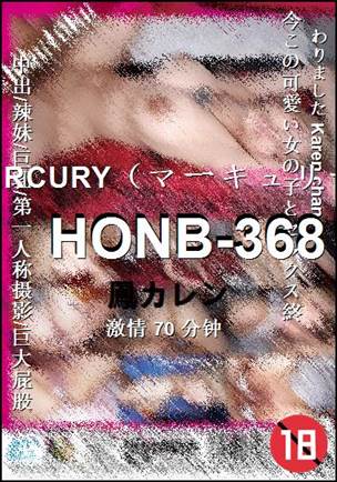 HONB-368