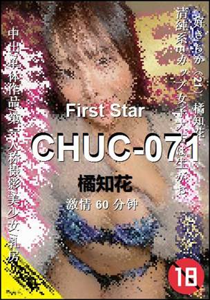 CHUC-071