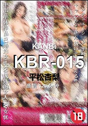 KBR-015