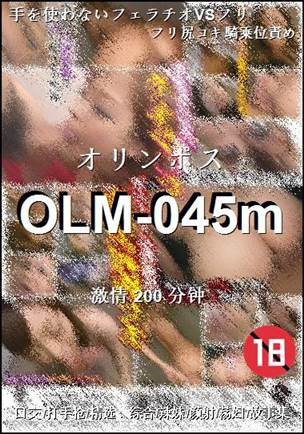 OLM-045m