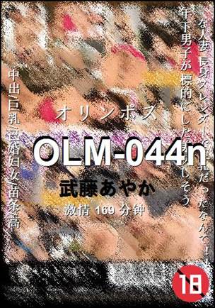 OLM-044n