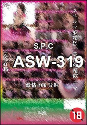 ASW-319