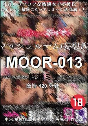 MOOR-013