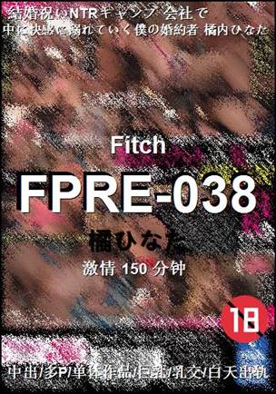 FPRE-038