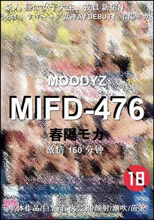 MIFD-476