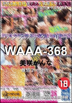 WAAA-368