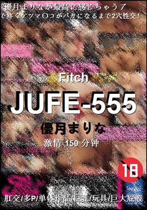 JUFE-555