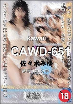 CAWD-651