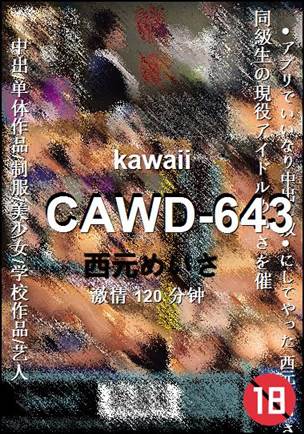 CAWD-643
