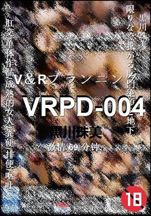 VRPD-004