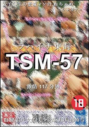 TSM-57