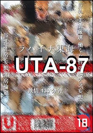UTA-87