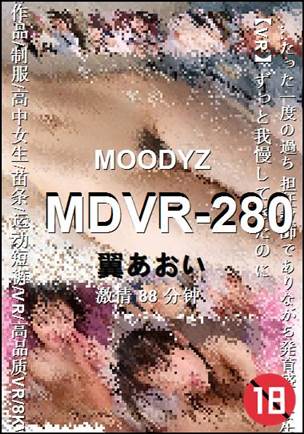 MDVR-280