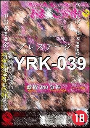YRK-039