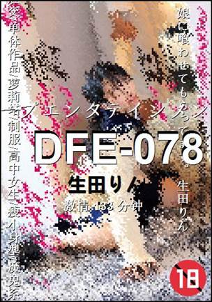 DFE-078