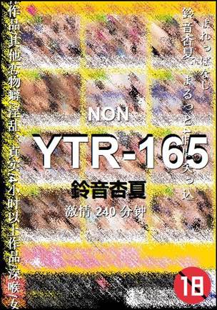 YTR-165