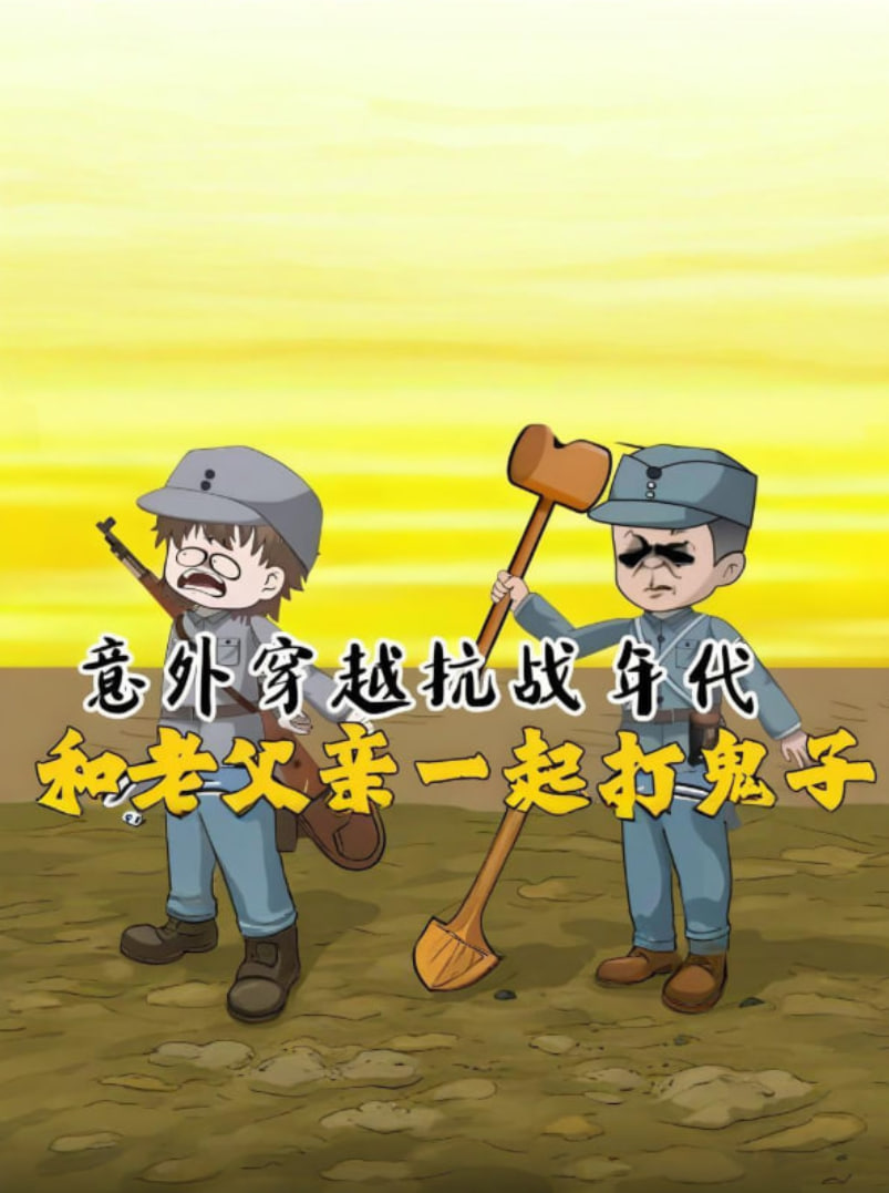 ���⴩Խ��ս���,���ϵ�һ������!