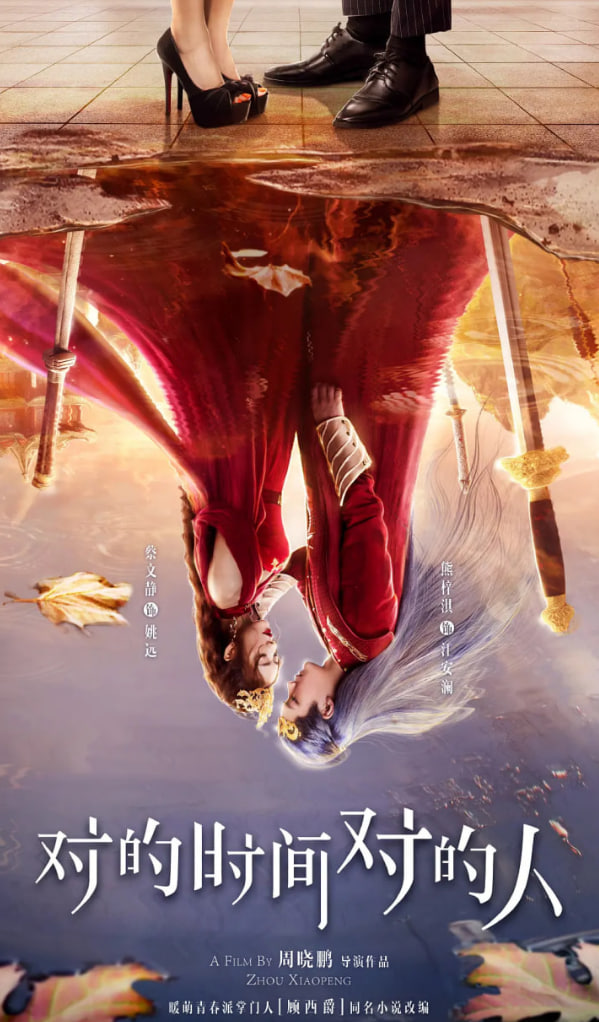 �Ե�ʱ��Ե���