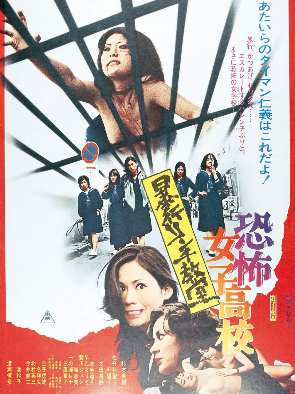 �ֲ�Ů�Ӹ�У ˽�̽���