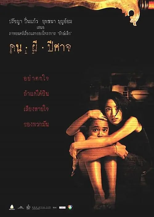 �ıտռ� 2004
