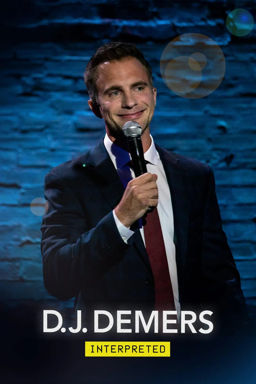 D.J. Demers: