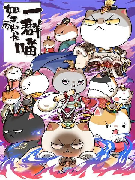 ʷһȺ
