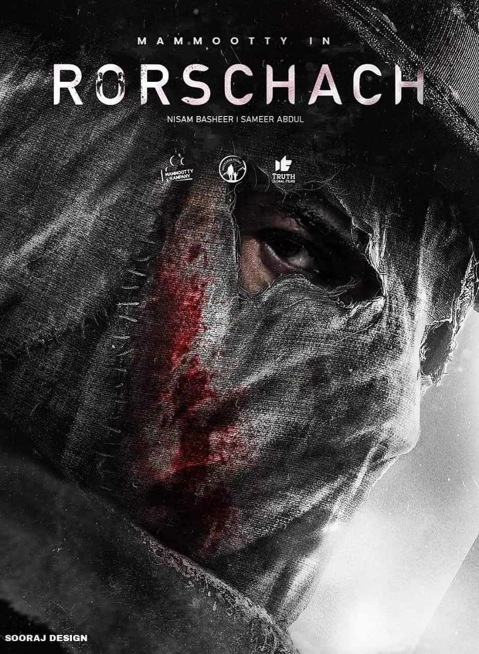 ػ rorschach 2022