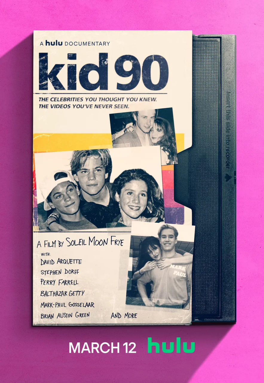 90С