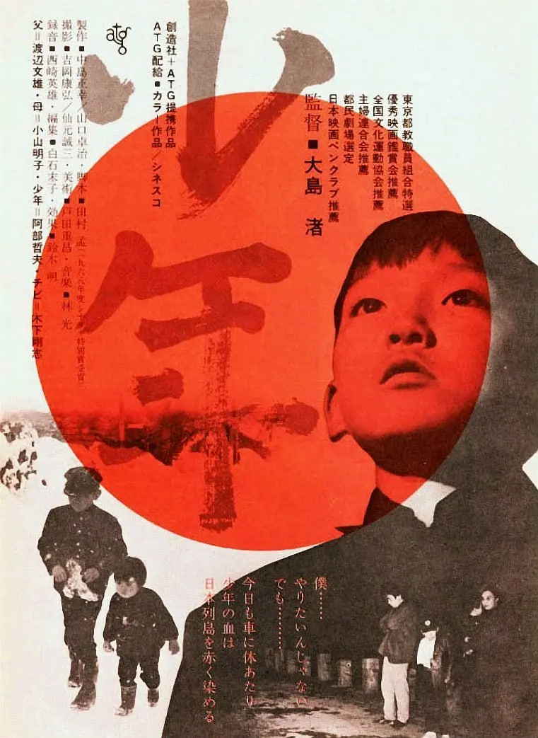  1969