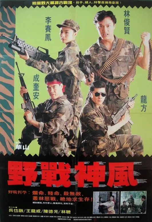 ʹؾ 1991
