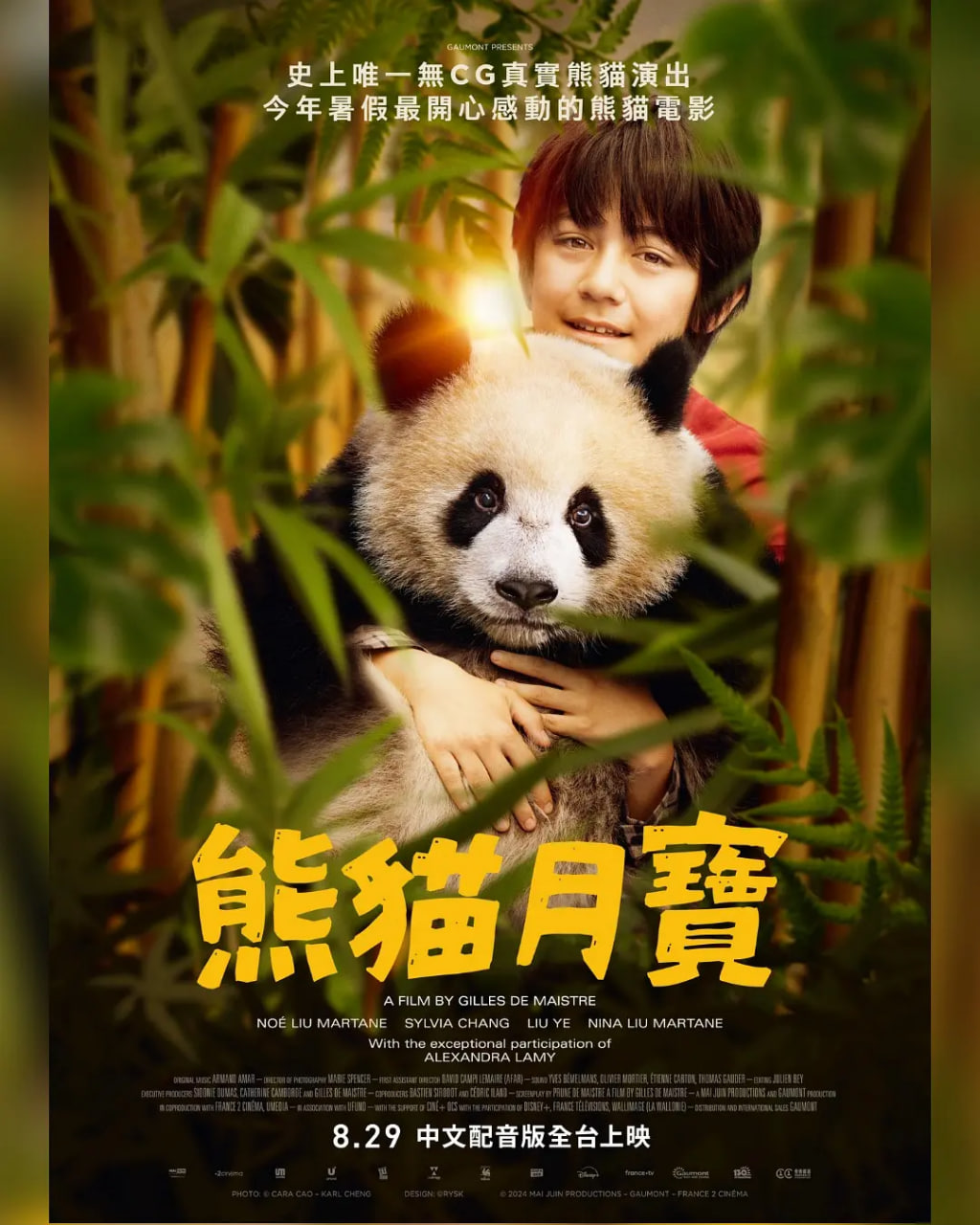 ��è����