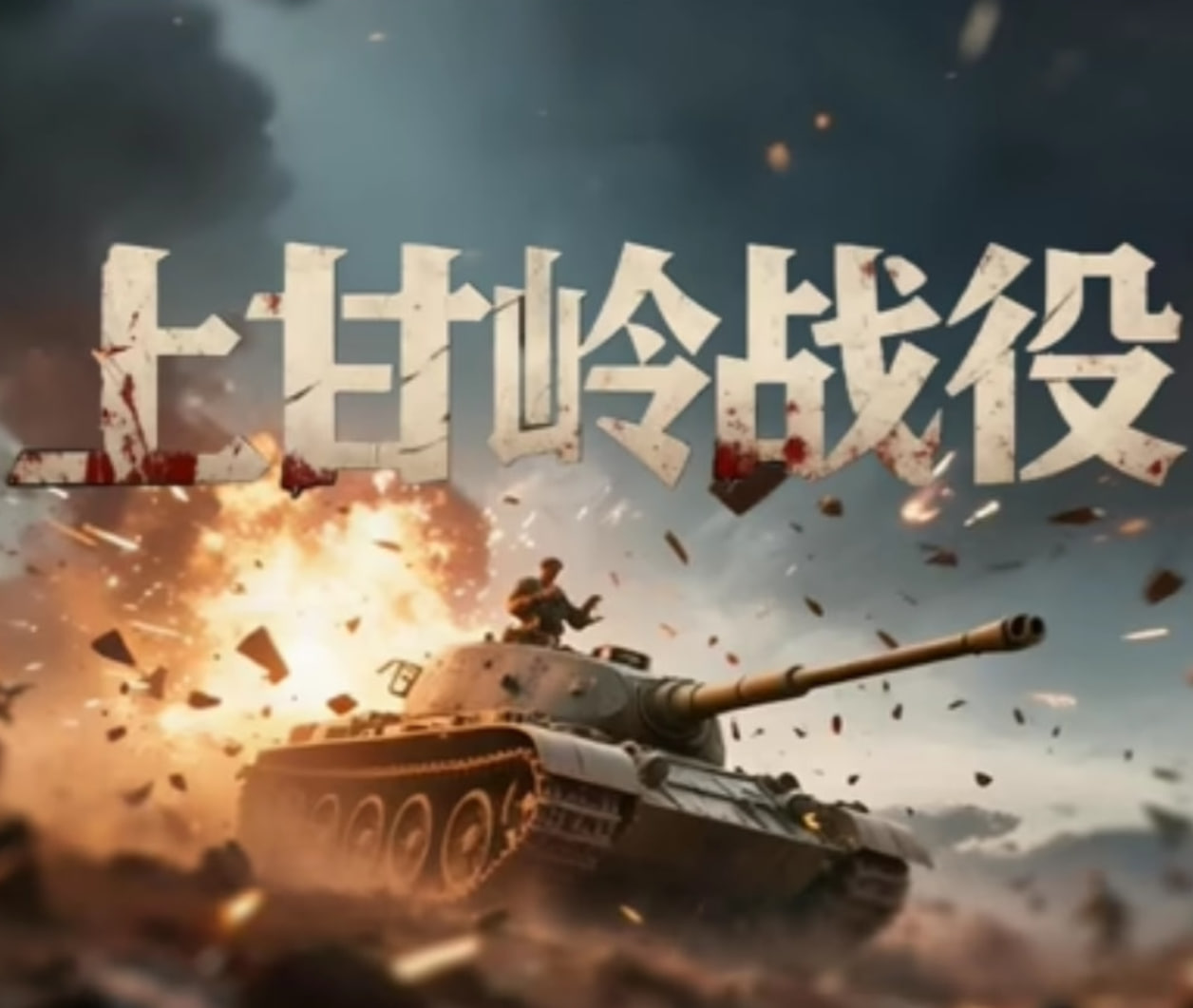 �ϸ���ս��