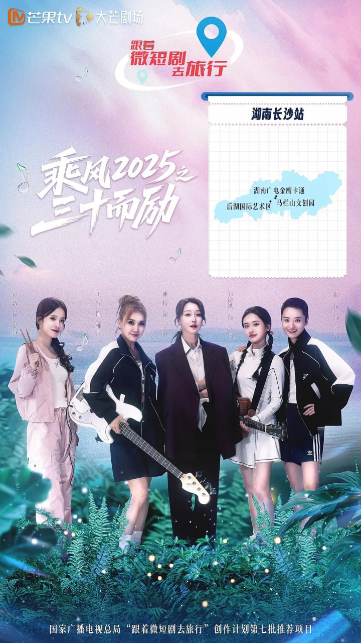 �˷�2025֮��ʮ����