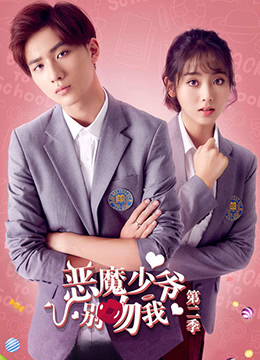 ��ħ��ү�����ҵڶ���