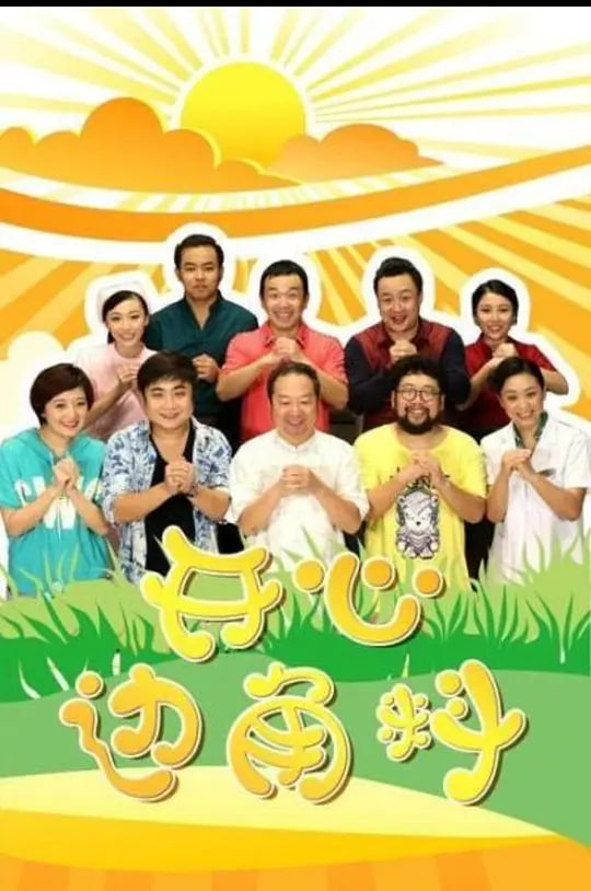 ���ı߽���