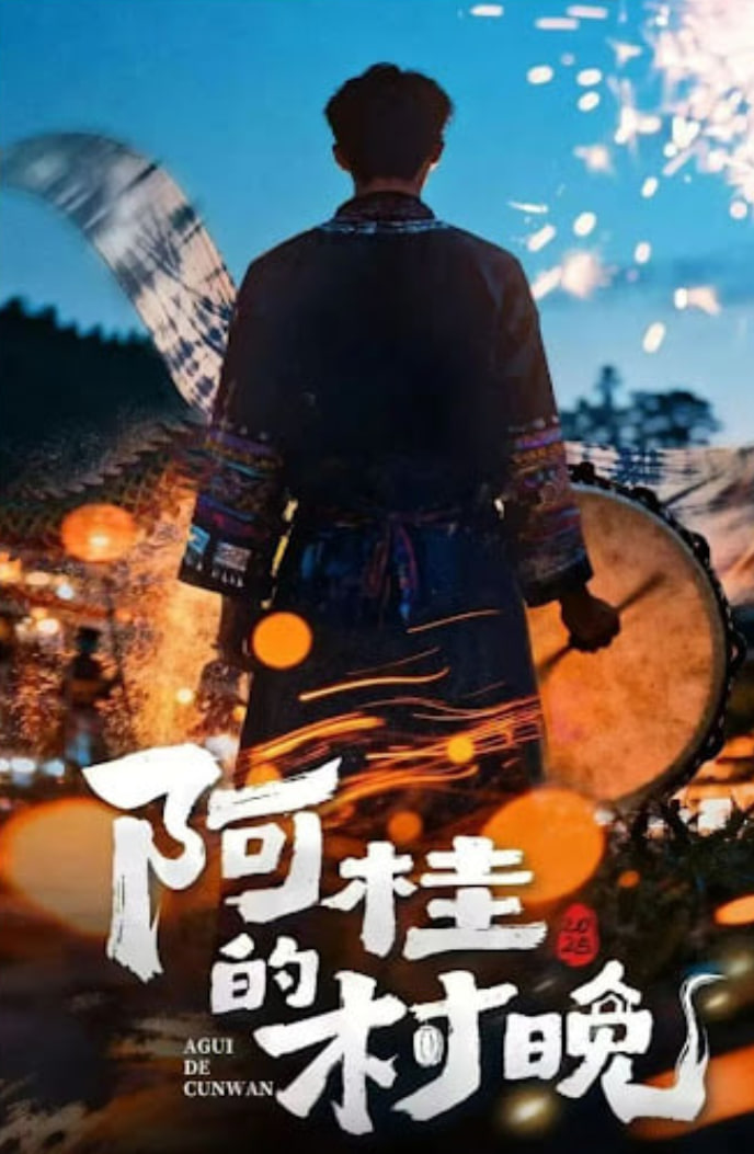 ����Ĵ���(2026)