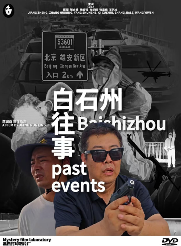 ��ʯ������