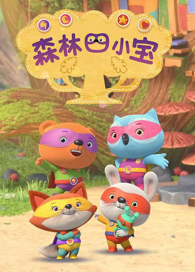 ɭ����С��